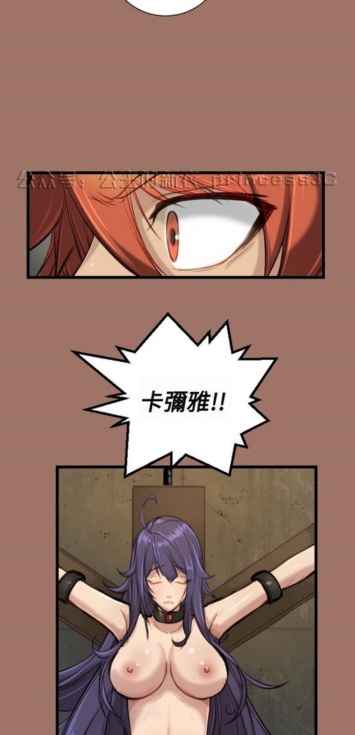 亚哈路 第1季