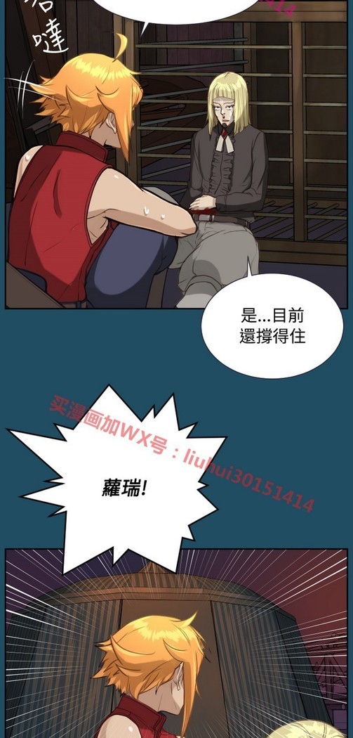 亚哈路 第1季