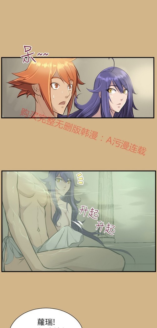 亚哈路 第1季