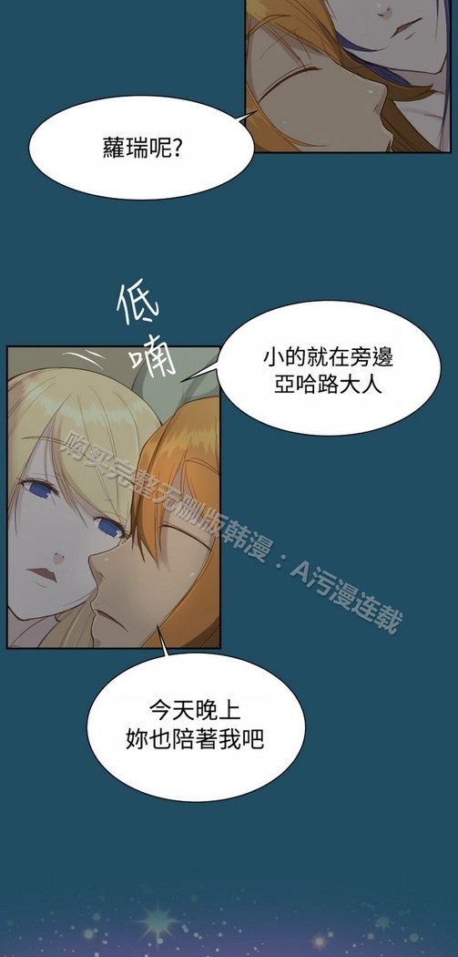 亚哈路 第1季