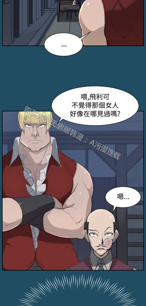 亚哈路 第1季