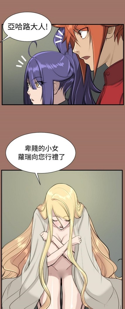 亚哈路 第1季