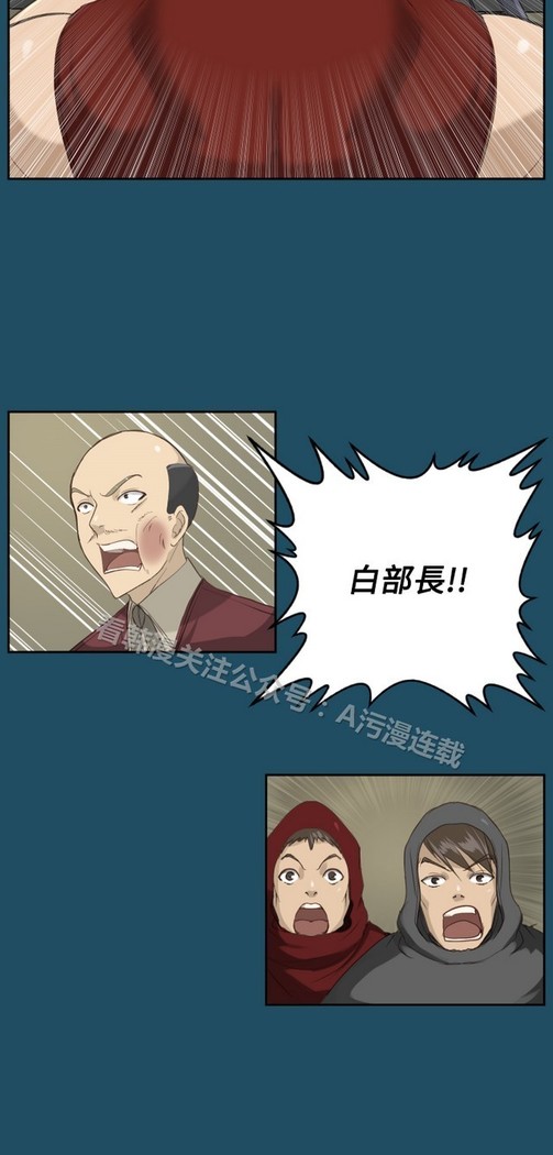 亚哈路 第1季