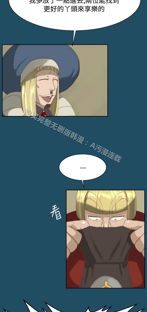 亚哈路 第1季