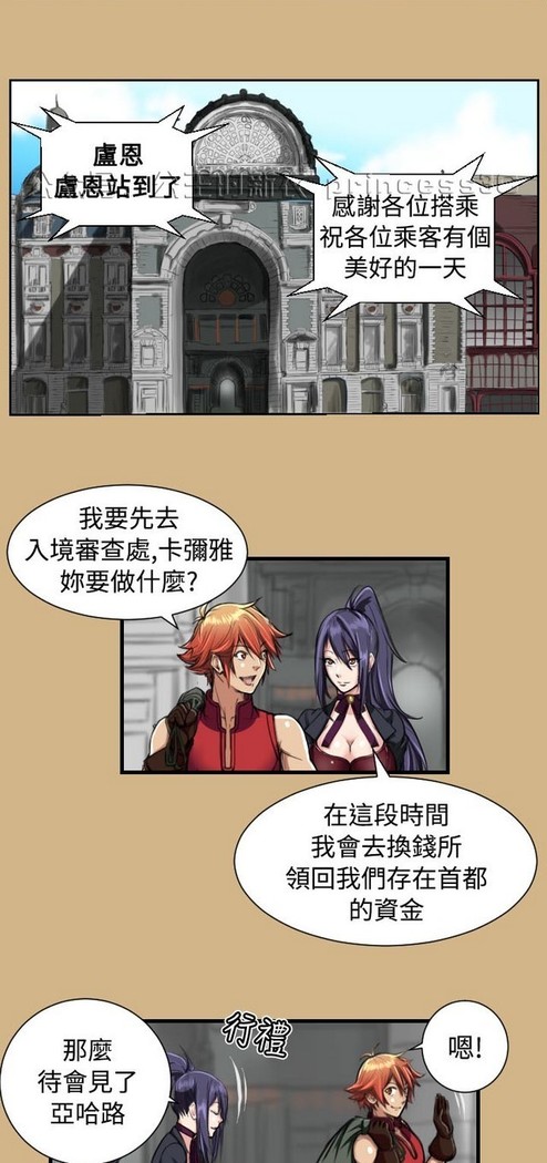 亚哈路 第1季