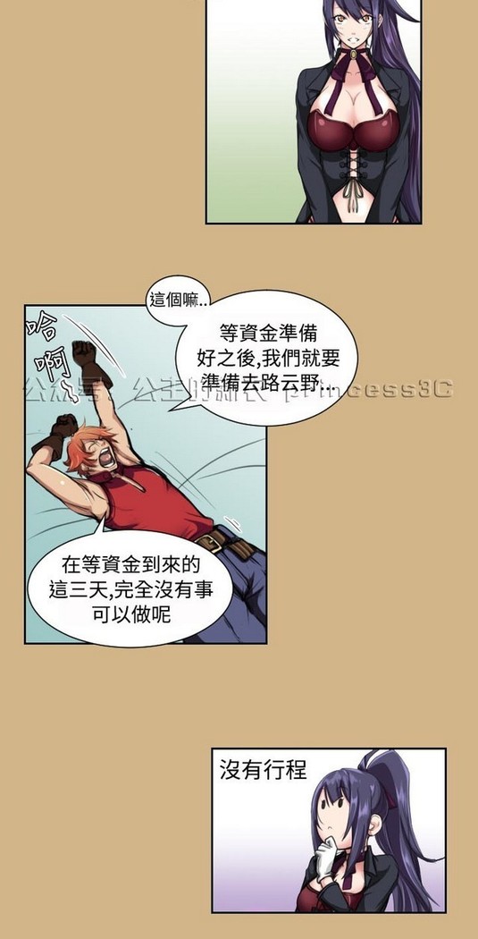 亚哈路 第1季