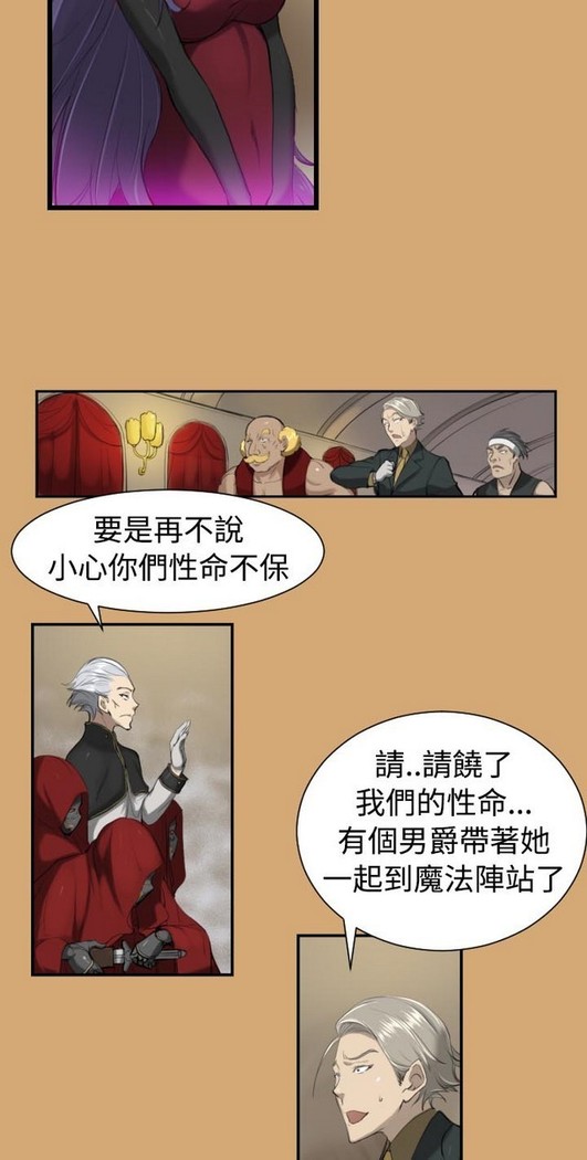 亚哈路 第1季