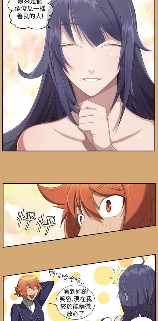 亚哈路 第1季