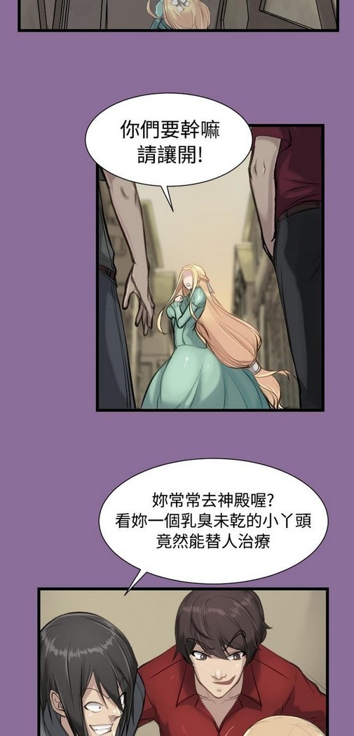亚哈路 第1季