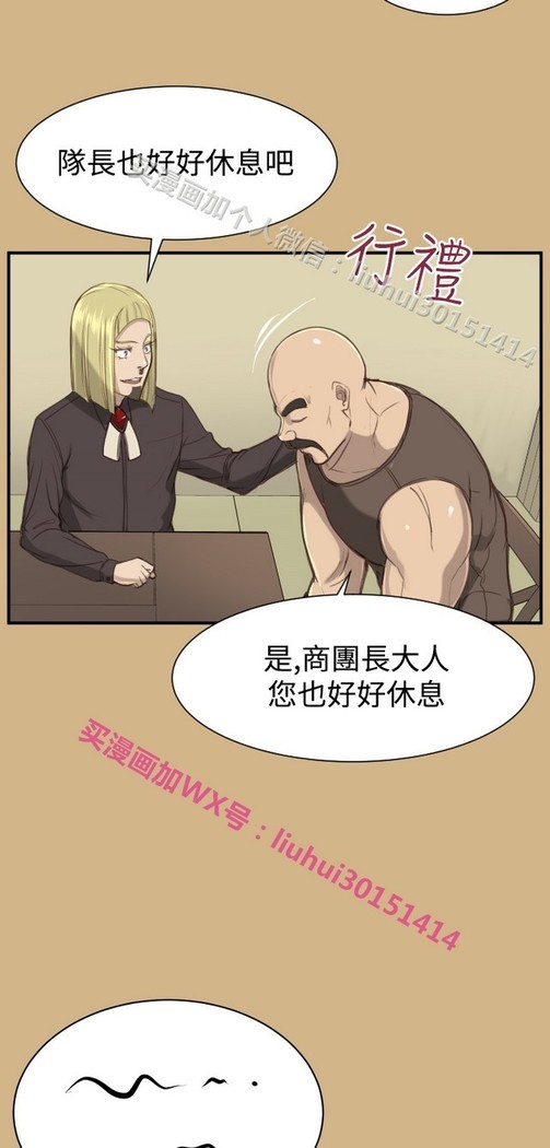 亚哈路 第1季