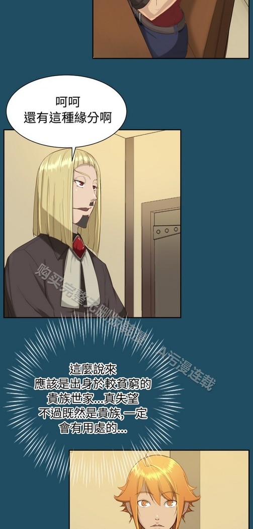 亚哈路 第1季