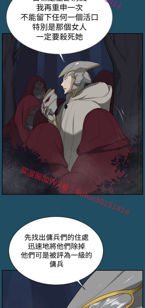 亚哈路 第1季