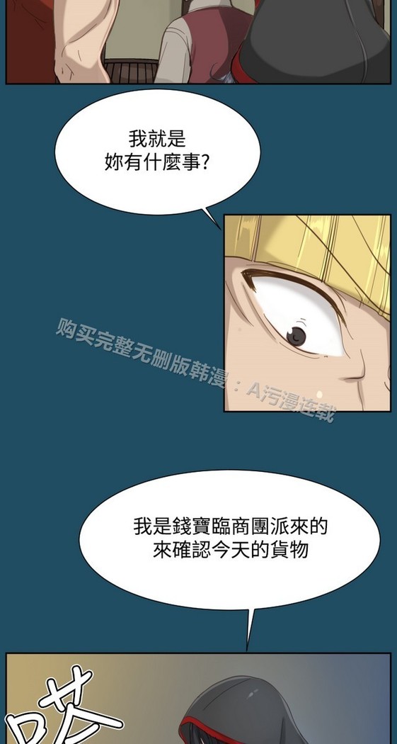 亚哈路 第1季