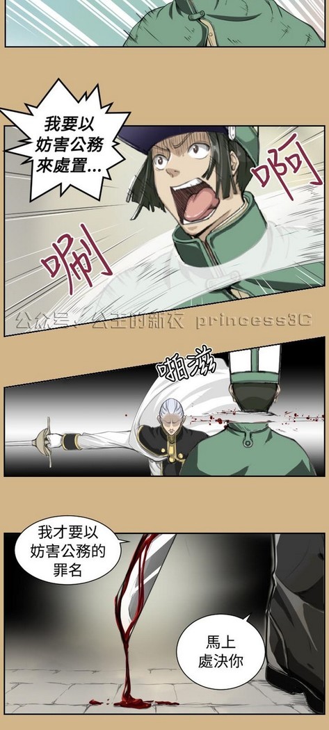 亚哈路 第1季