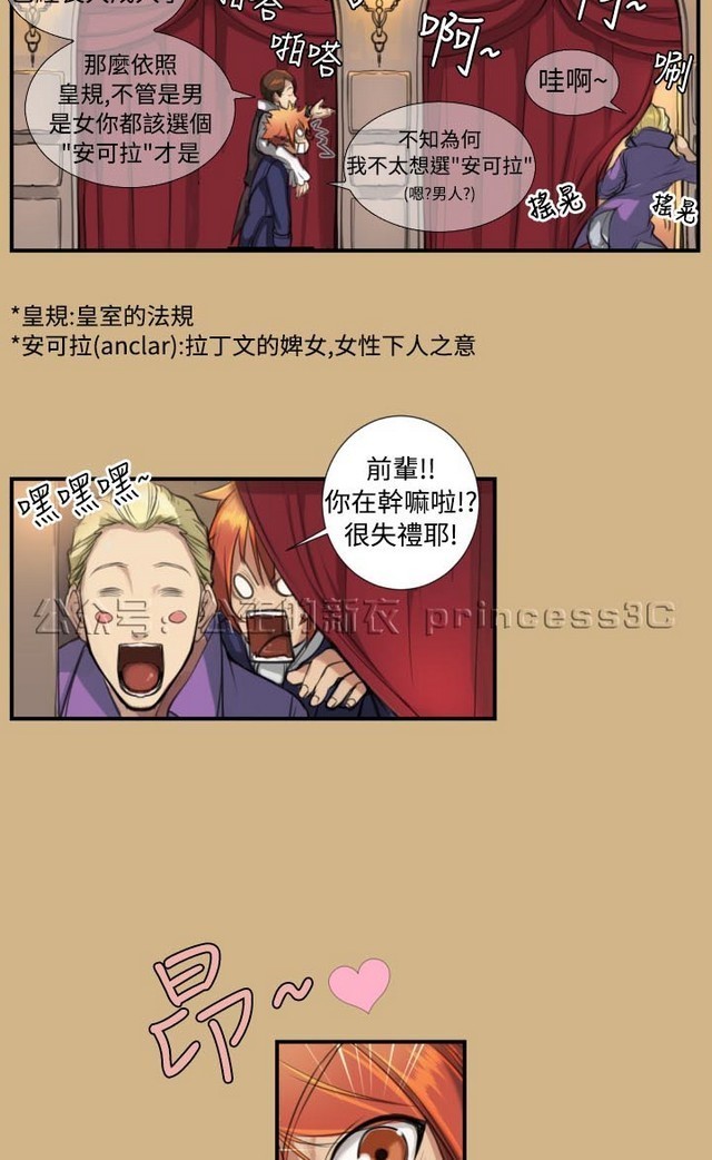 亚哈路 第1季