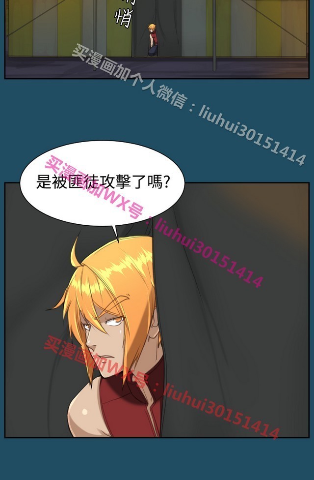 亚哈路 第1季