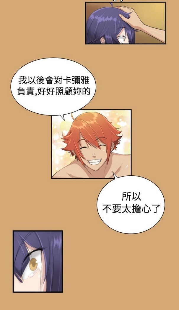 亚哈路 第1季