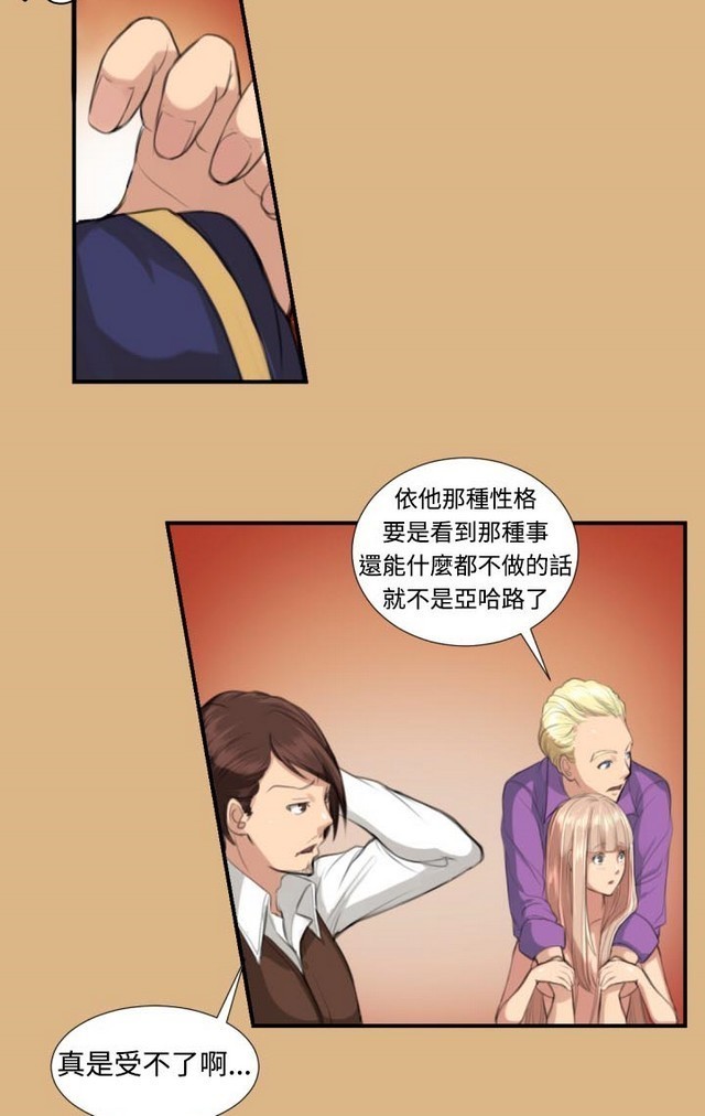 亚哈路 第1季