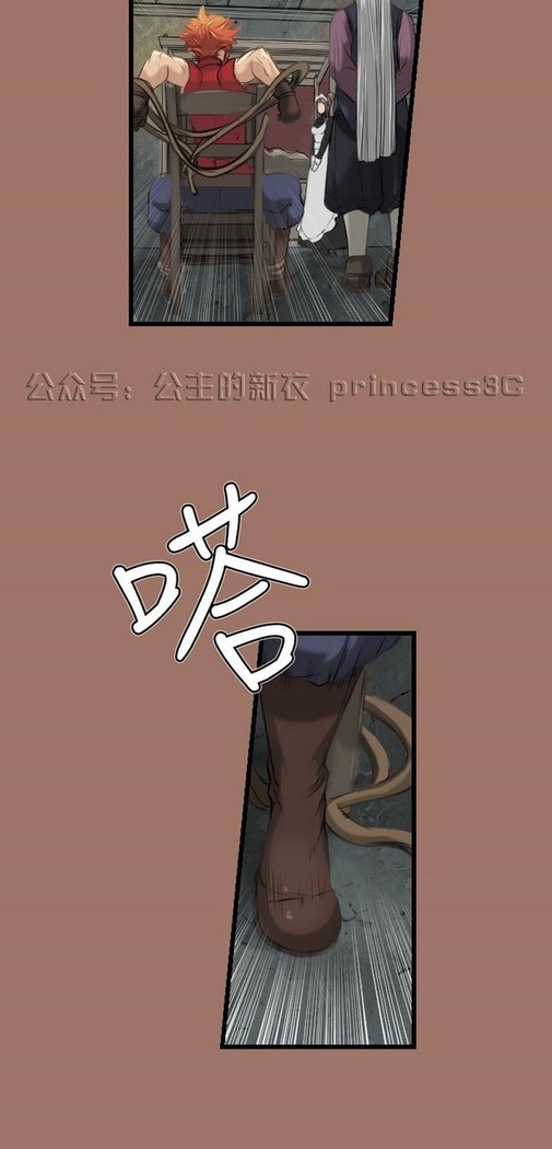 亚哈路 第1季