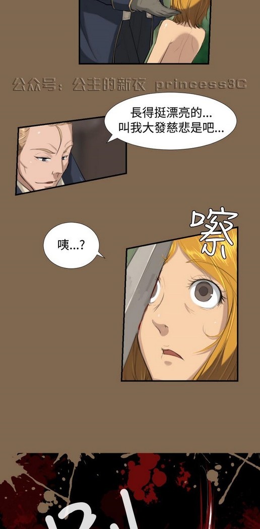 亚哈路 第1季