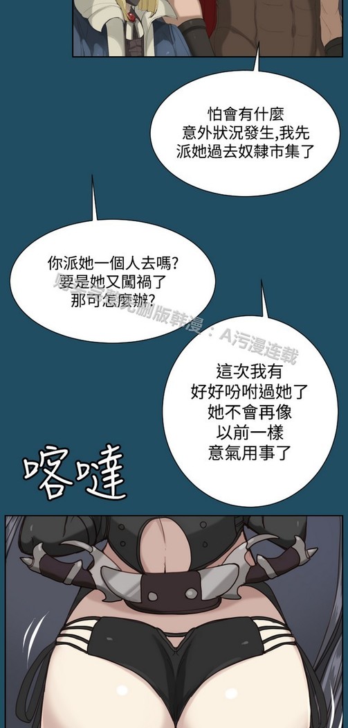 亚哈路 第1季