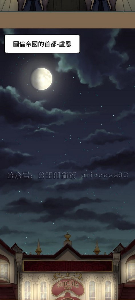 亚哈路 第1季