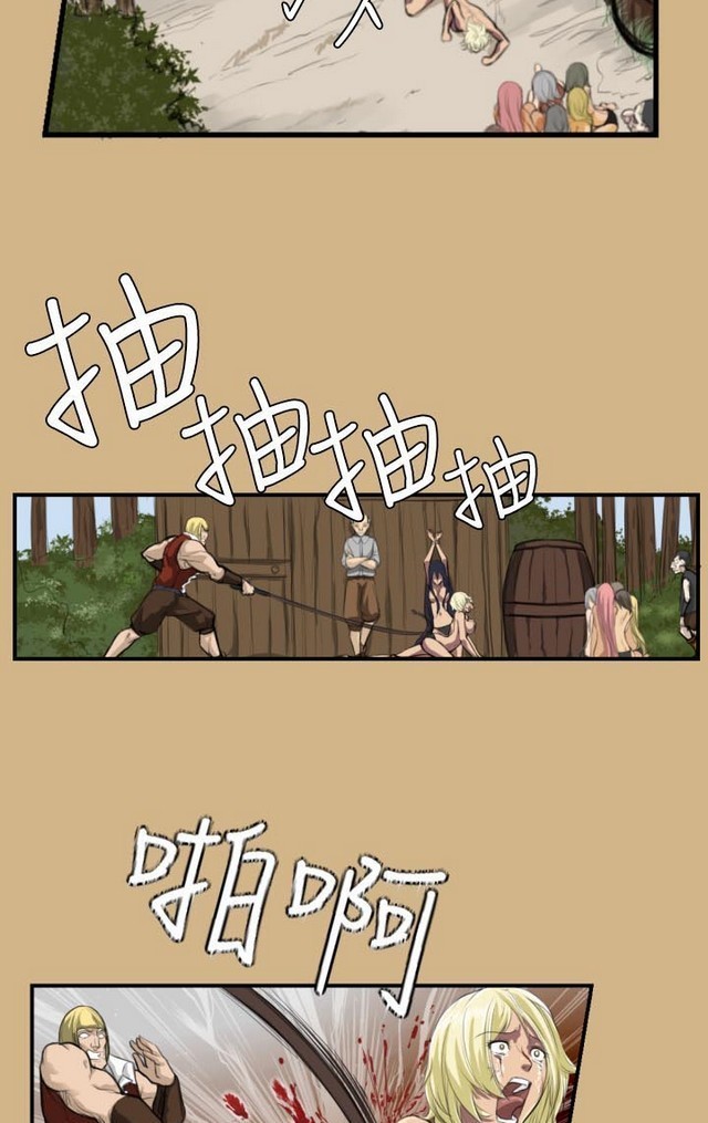 亚哈路 第1季