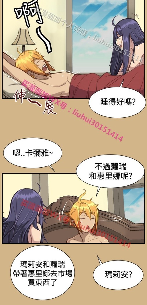 亚哈路 第1季