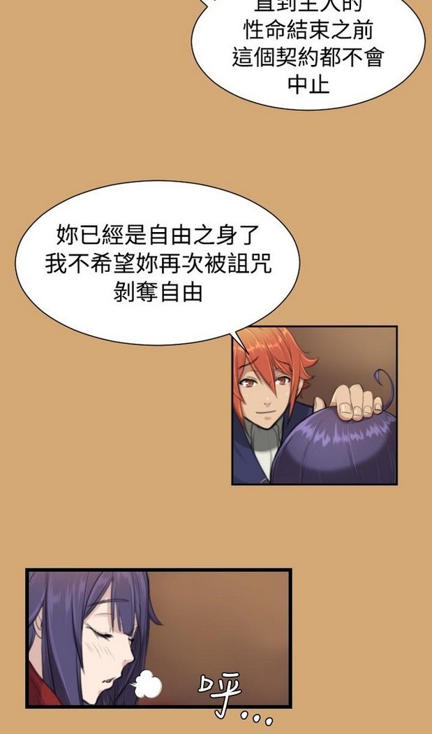 亚哈路 第1季
