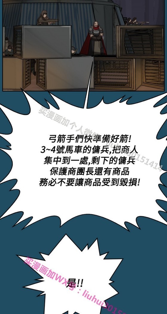 亚哈路 第1季