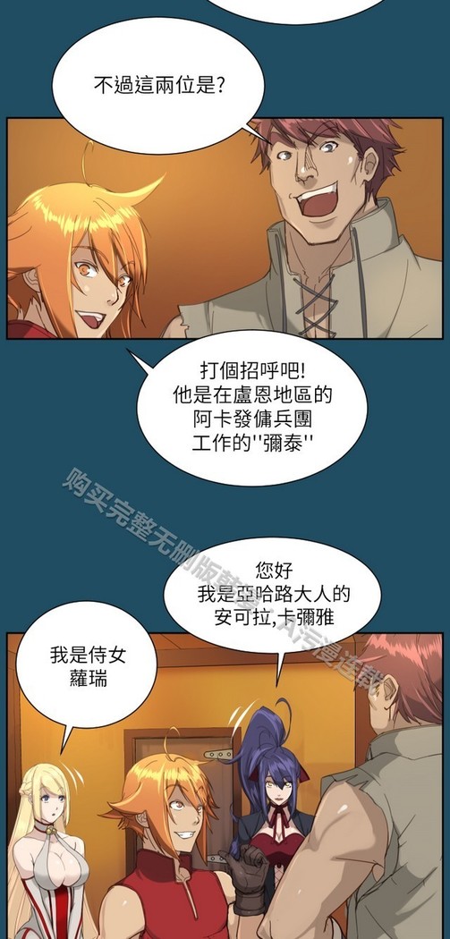 亚哈路 第1季