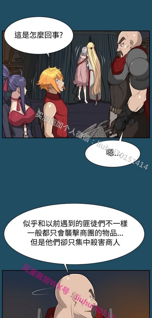 亚哈路 第1季