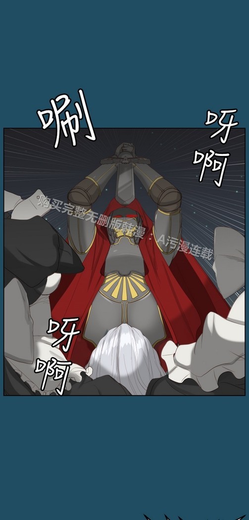 亚哈路 第1季
