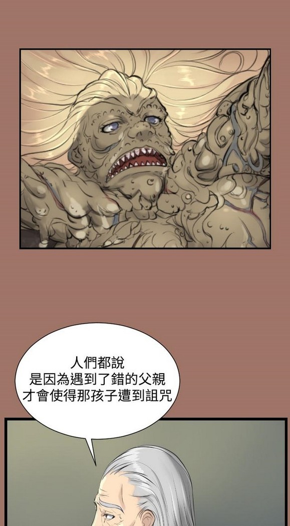 亚哈路 第1季