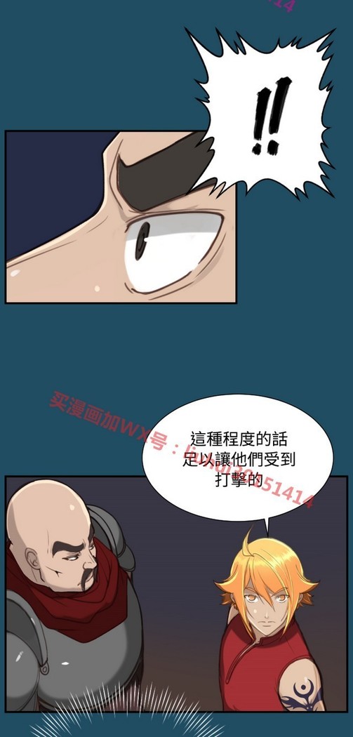 亚哈路 第1季