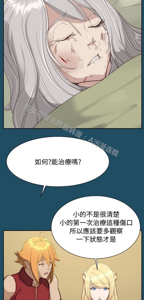 亚哈路 第1季