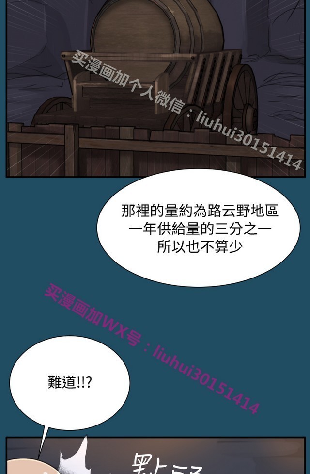 亚哈路 第1季