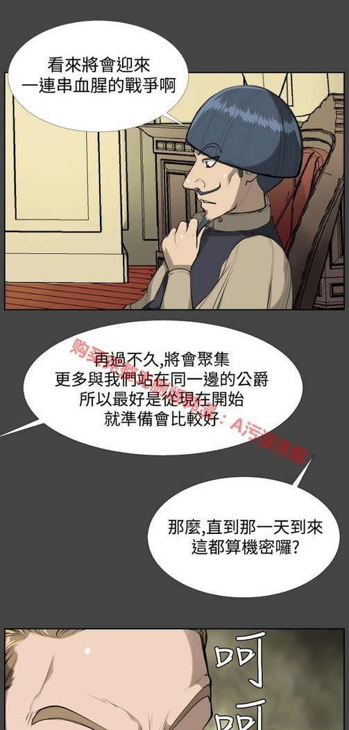 亚哈路 第1季