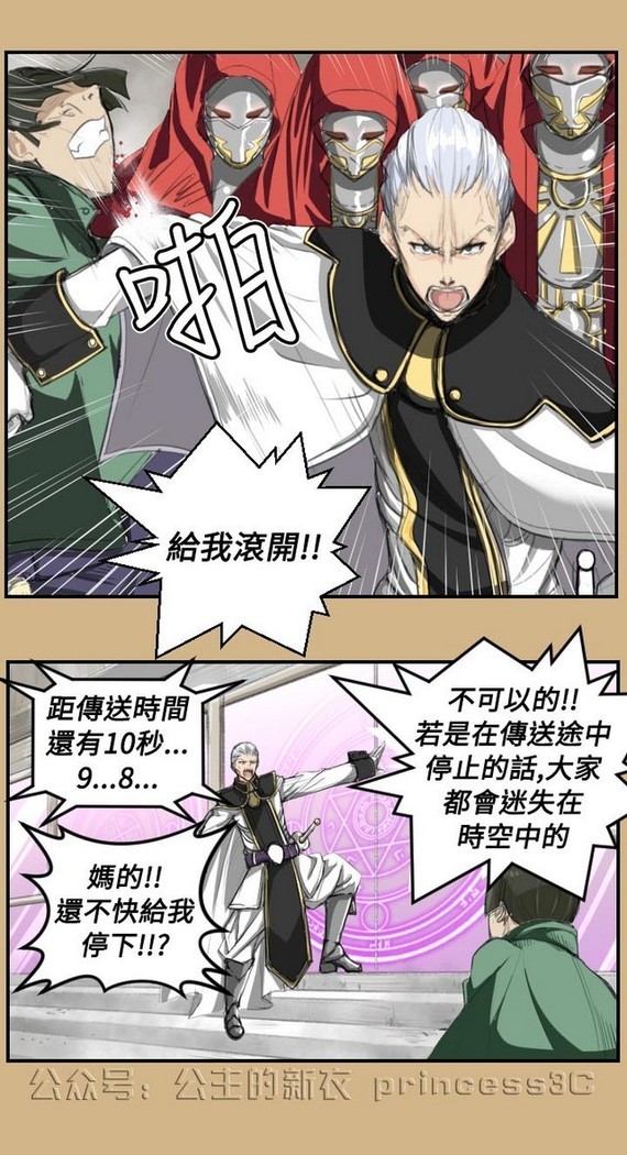 亚哈路 第1季