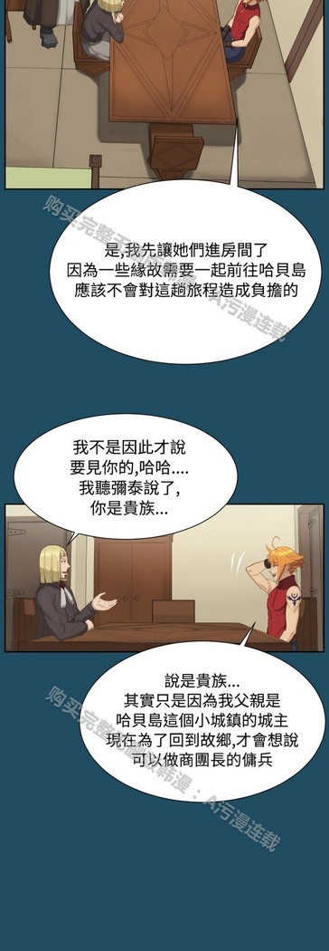 亚哈路 第1季