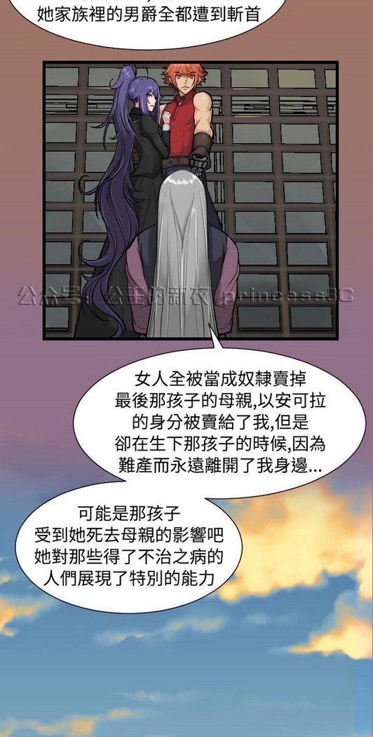 亚哈路 第1季
