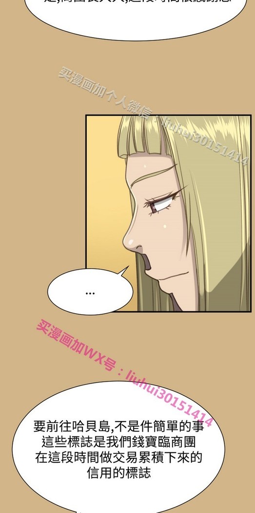 亚哈路 第1季