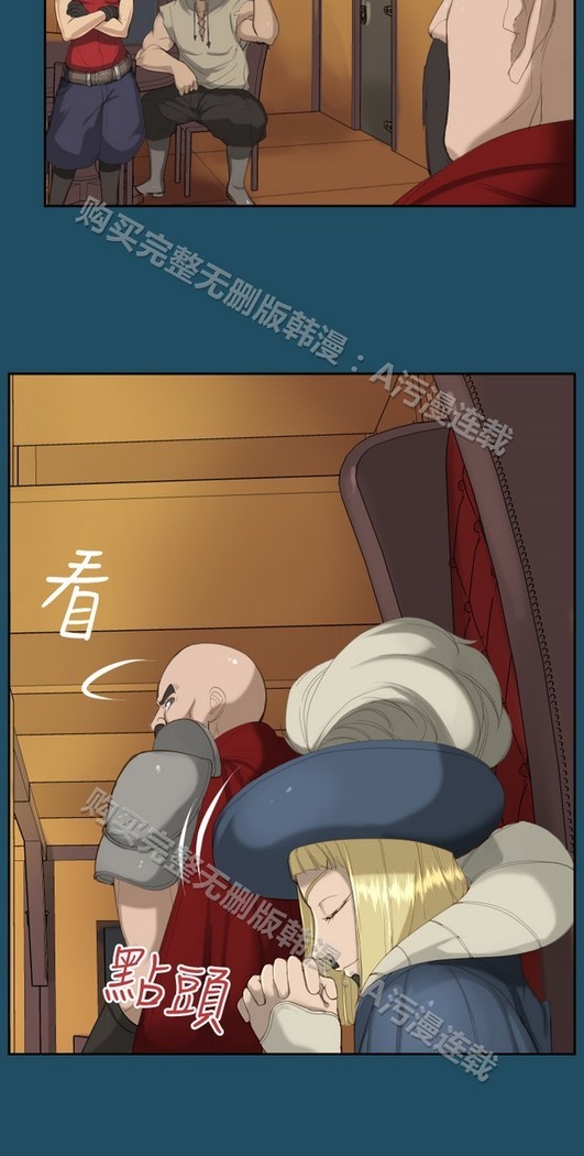 亚哈路 第1季