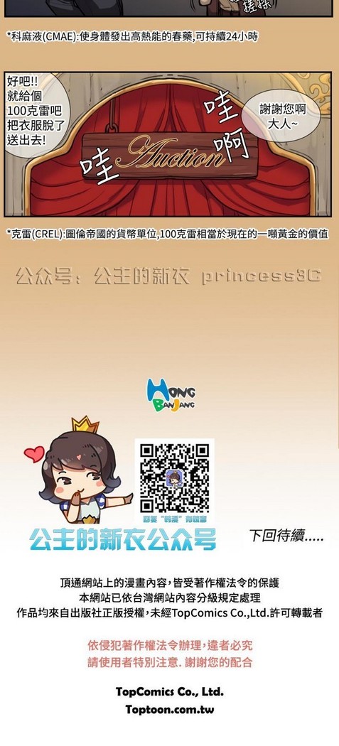 亚哈路 第1季