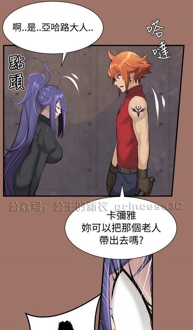 亚哈路 第1季