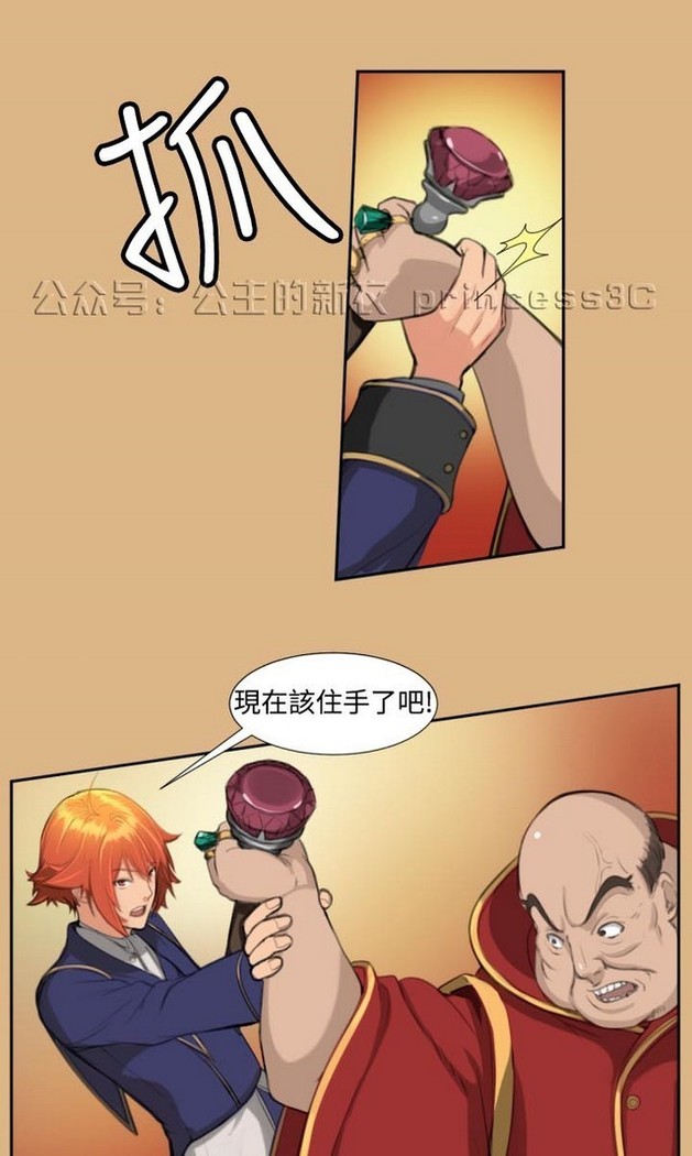 亚哈路 第1季