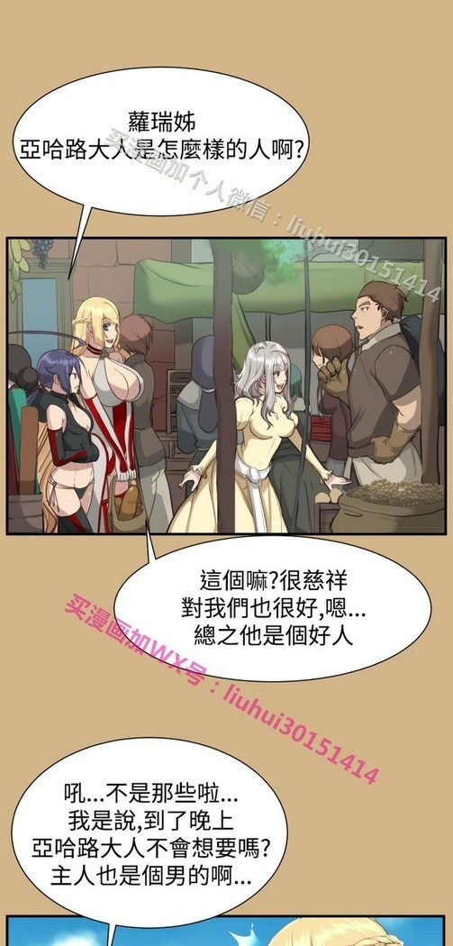 亚哈路 第1季