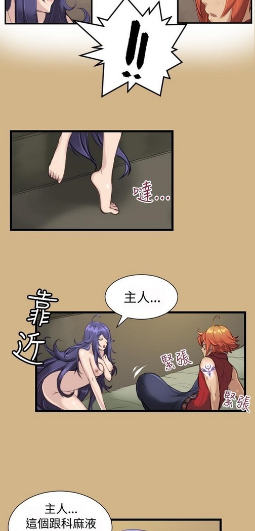 亚哈路 第1季