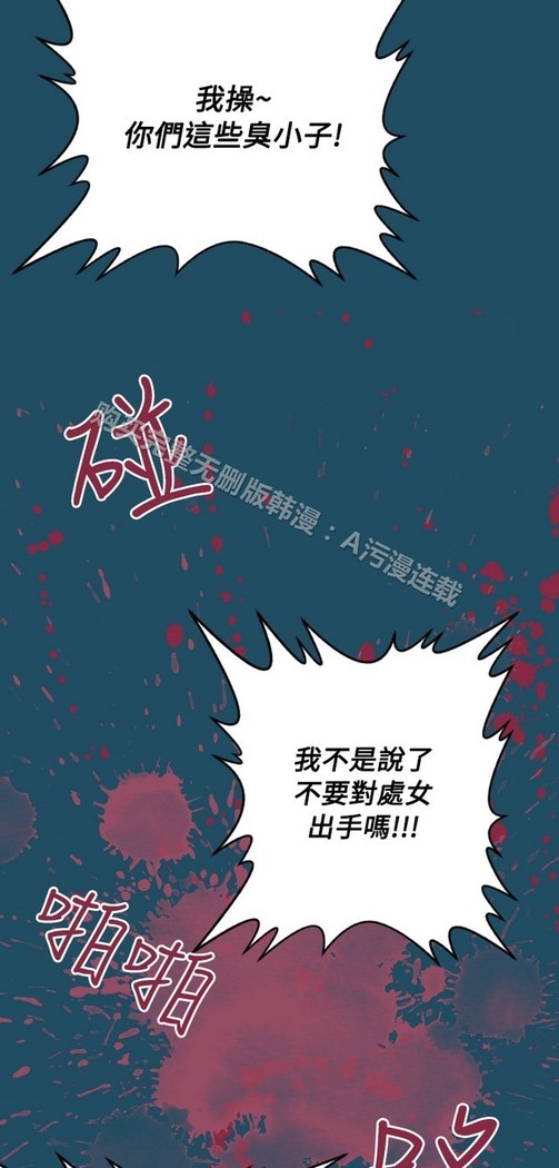 亚哈路 第1季