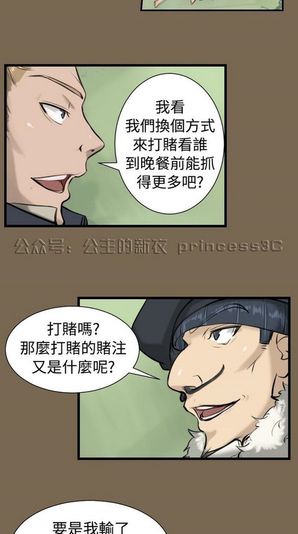亚哈路 第1季